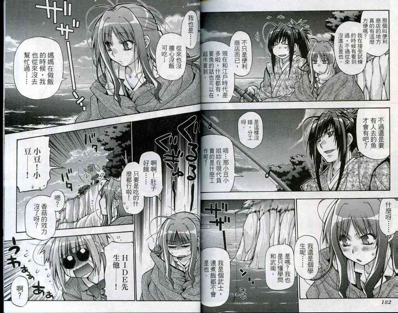 第90页
