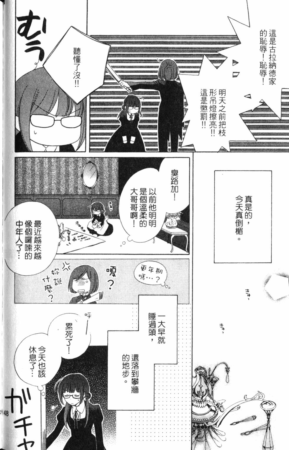 第44页