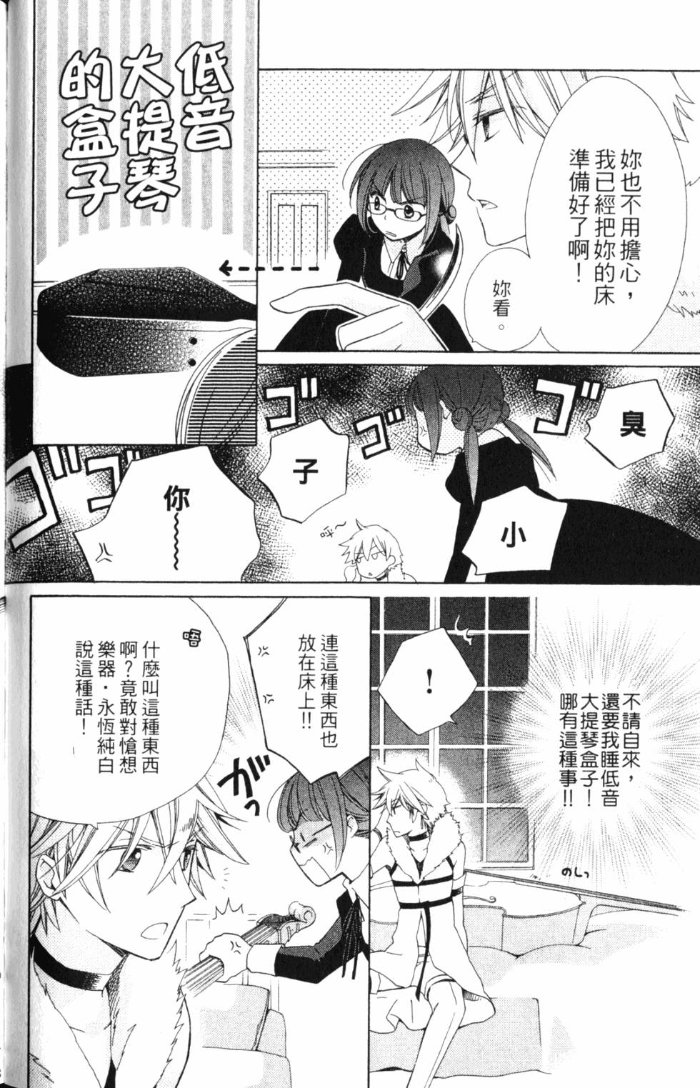 第46页