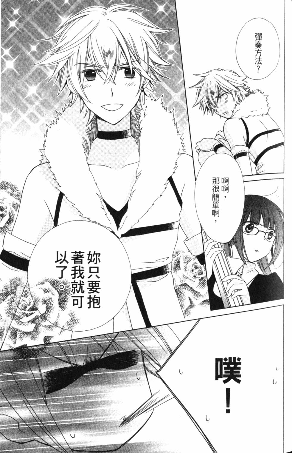 第49页