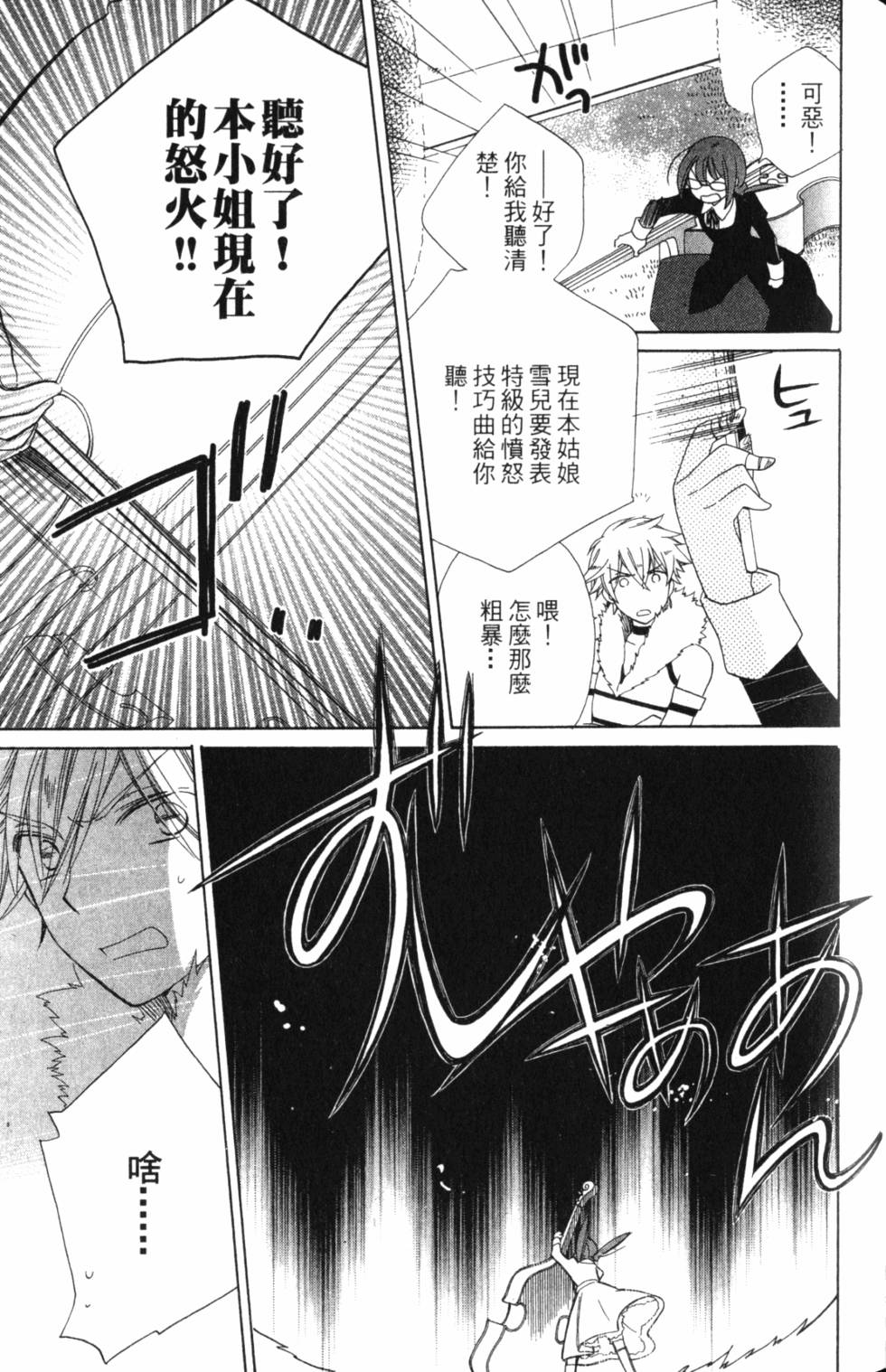 第73页