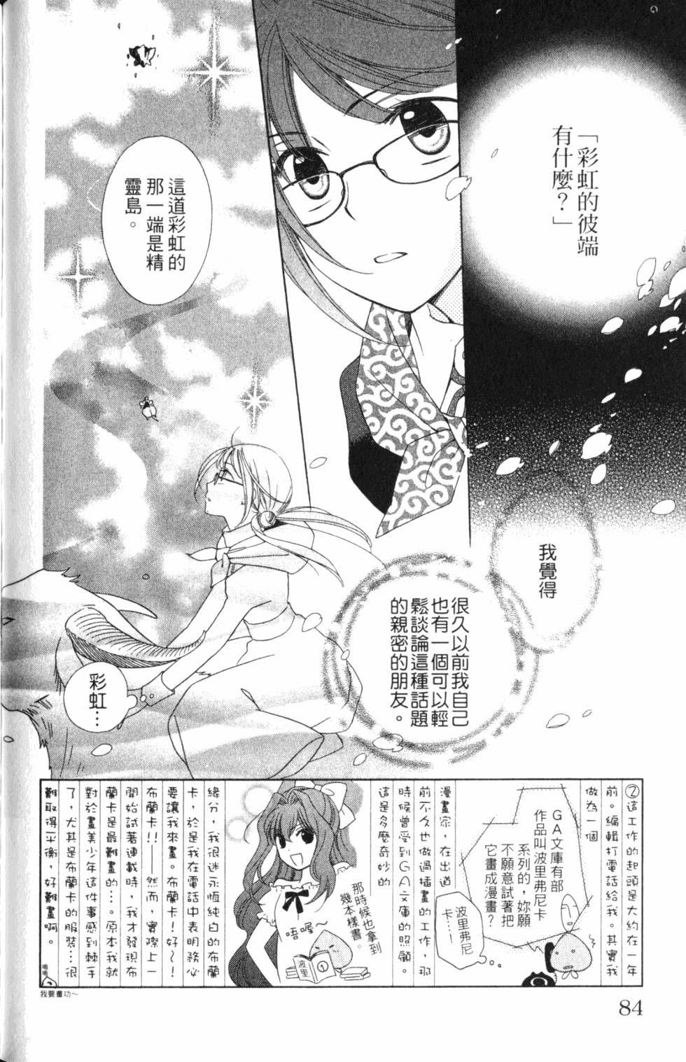 第80页
