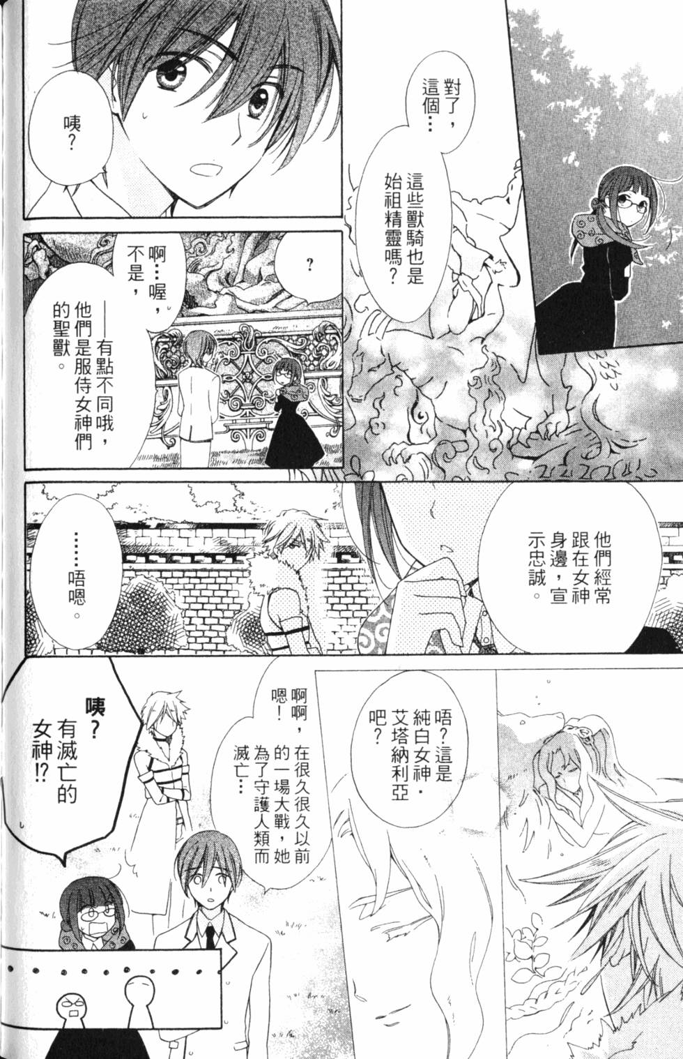 第86页