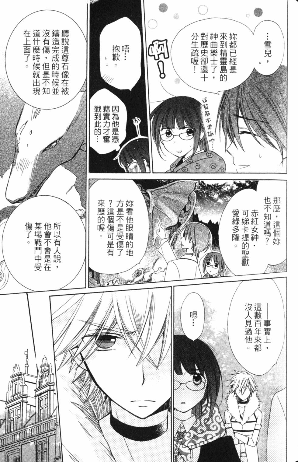 第87页
