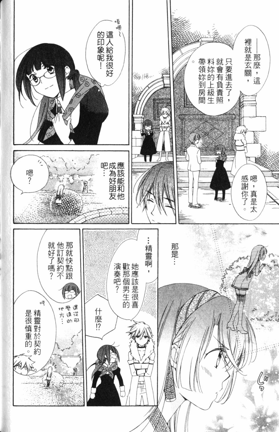 第88页