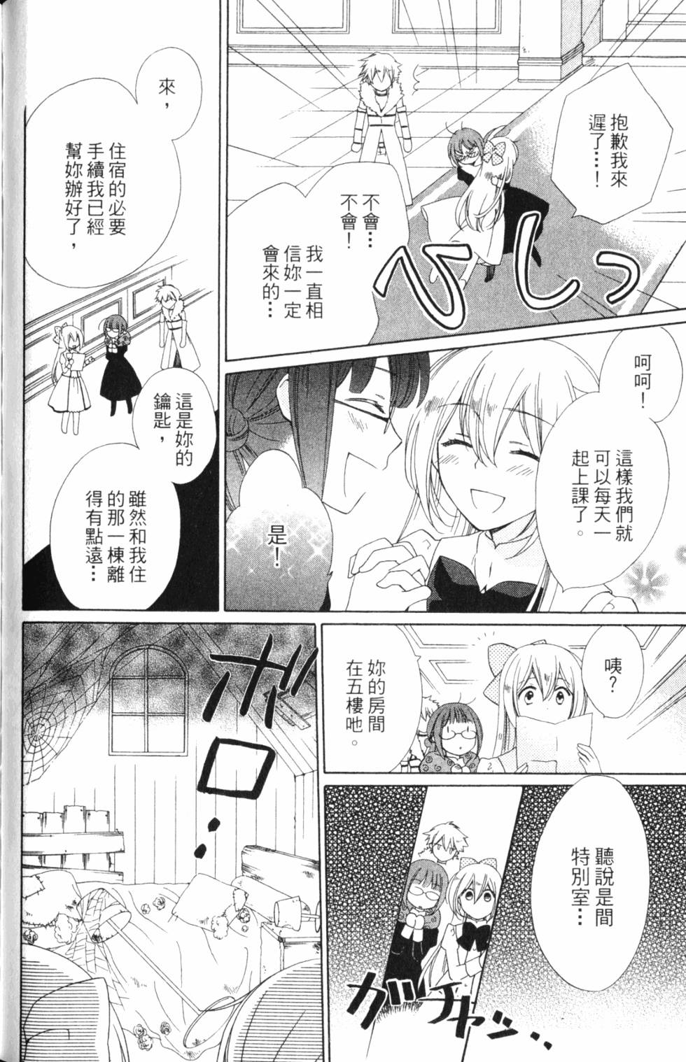 第90页