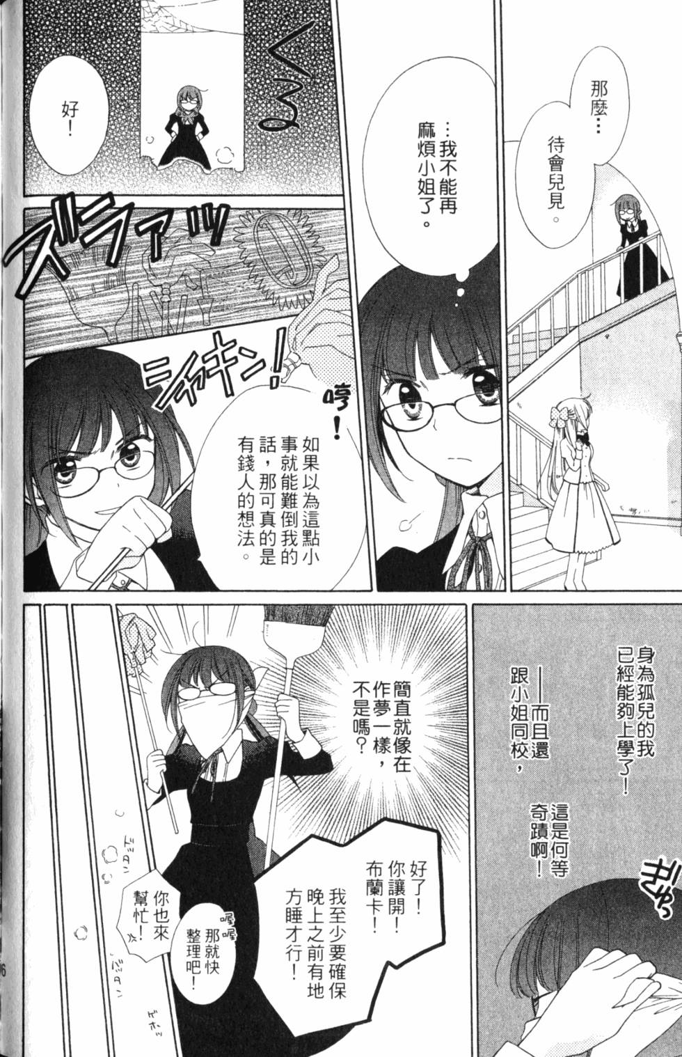 第92页