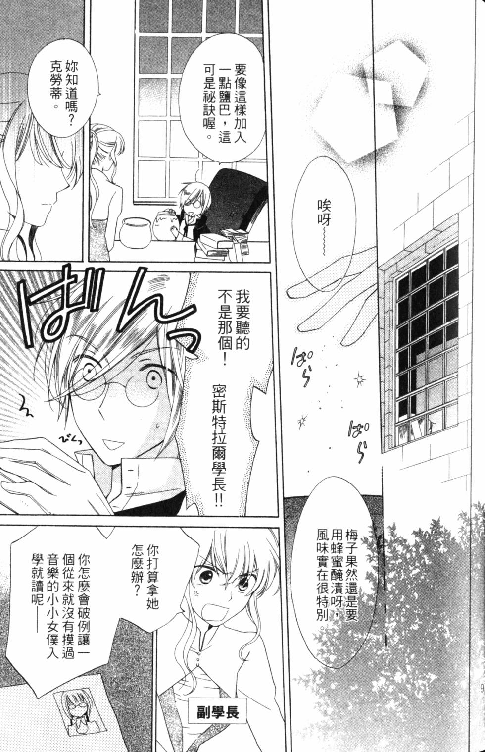 第93页