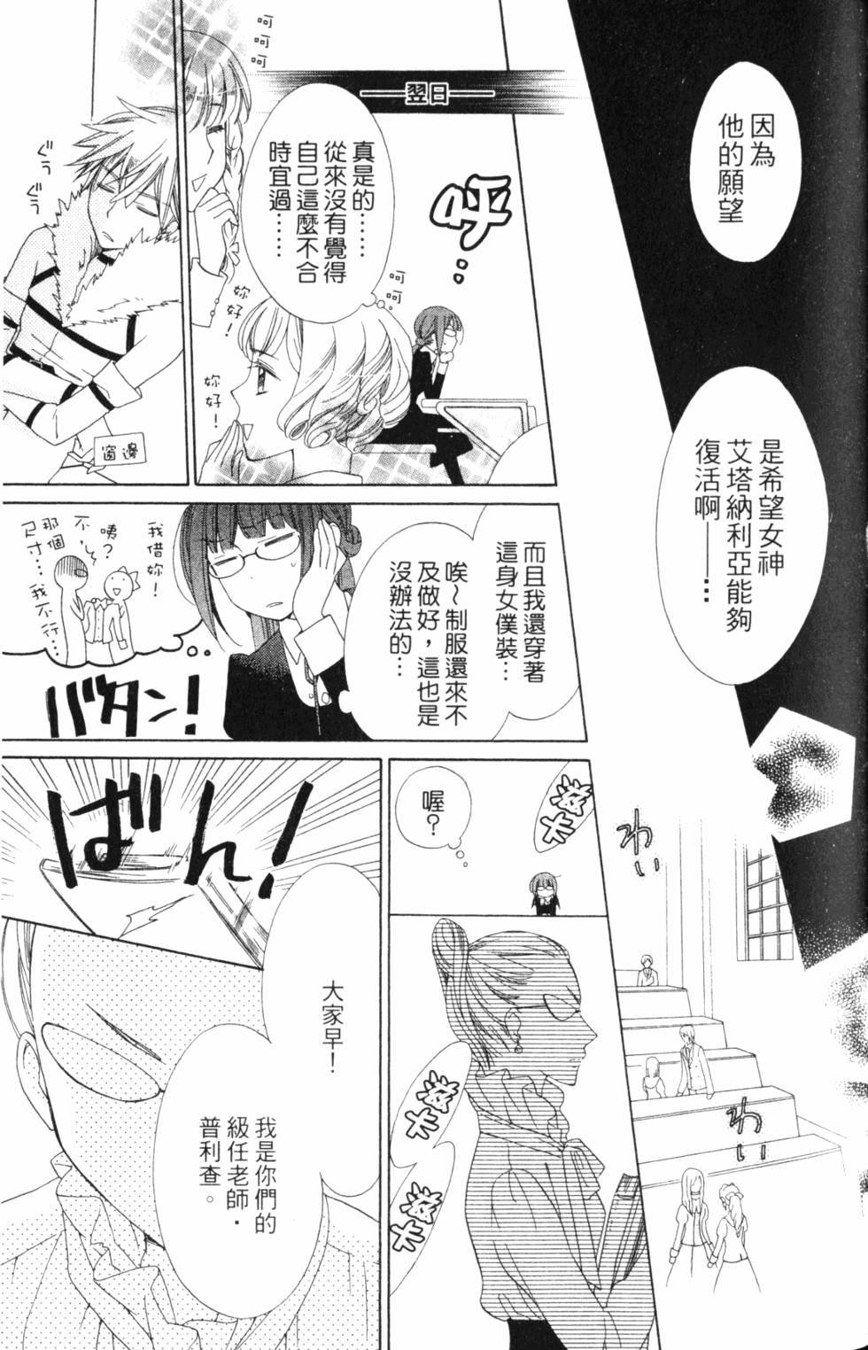 第95页