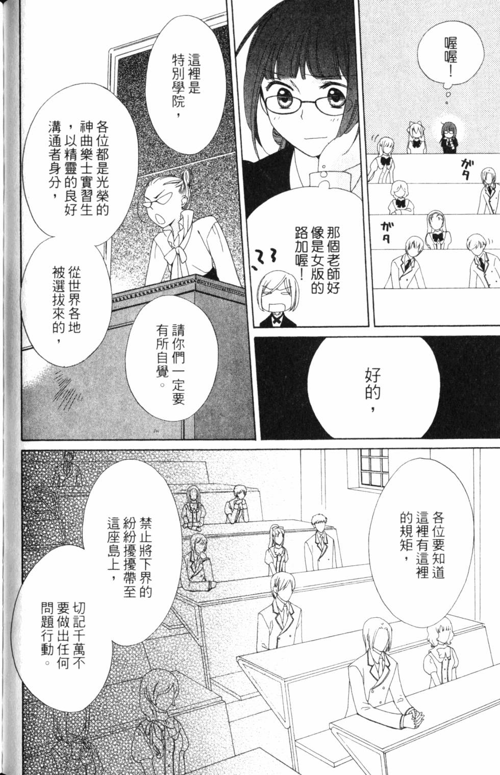 第96页