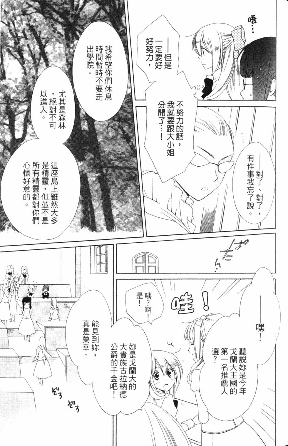 第99页