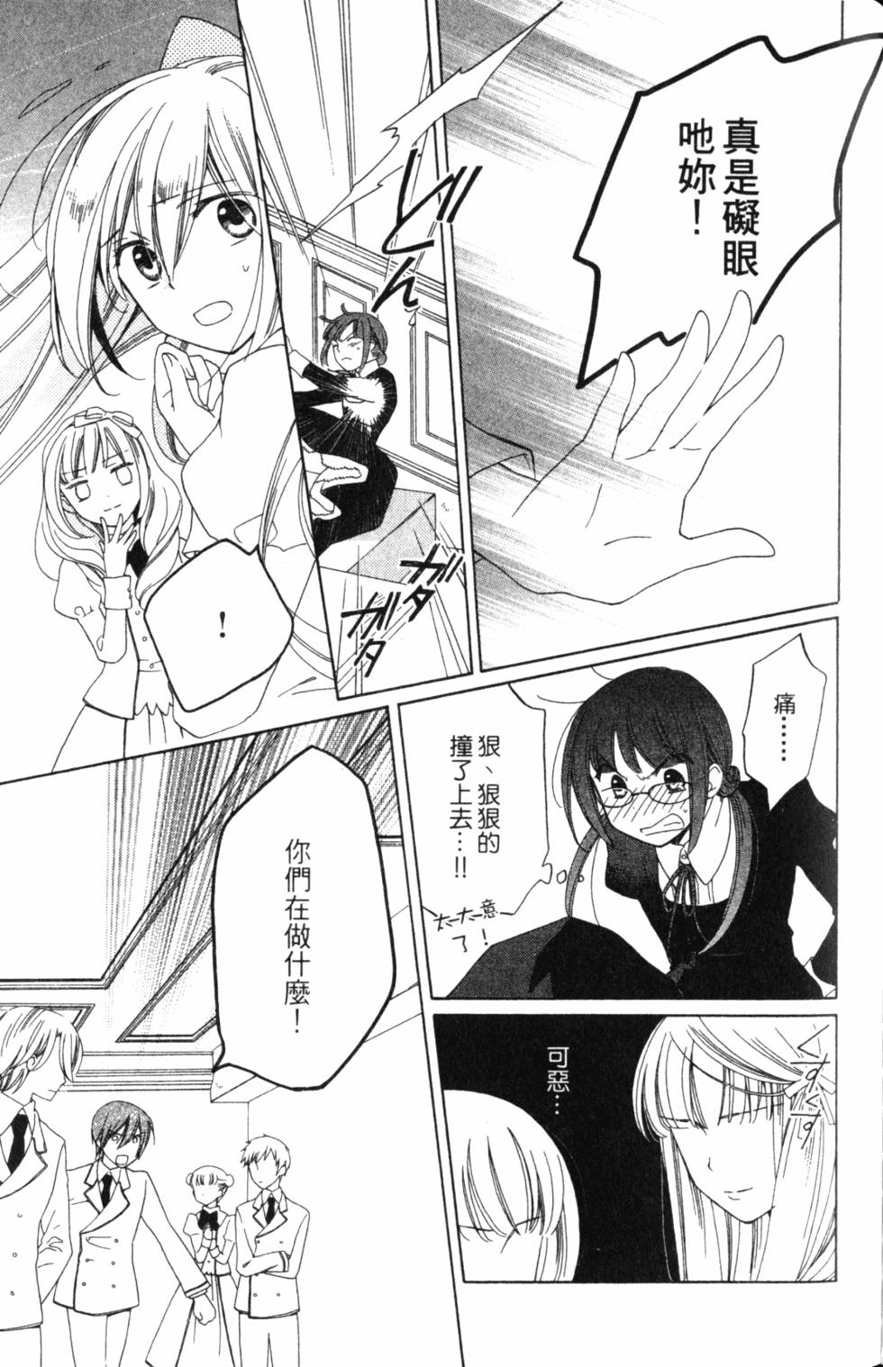 第101页