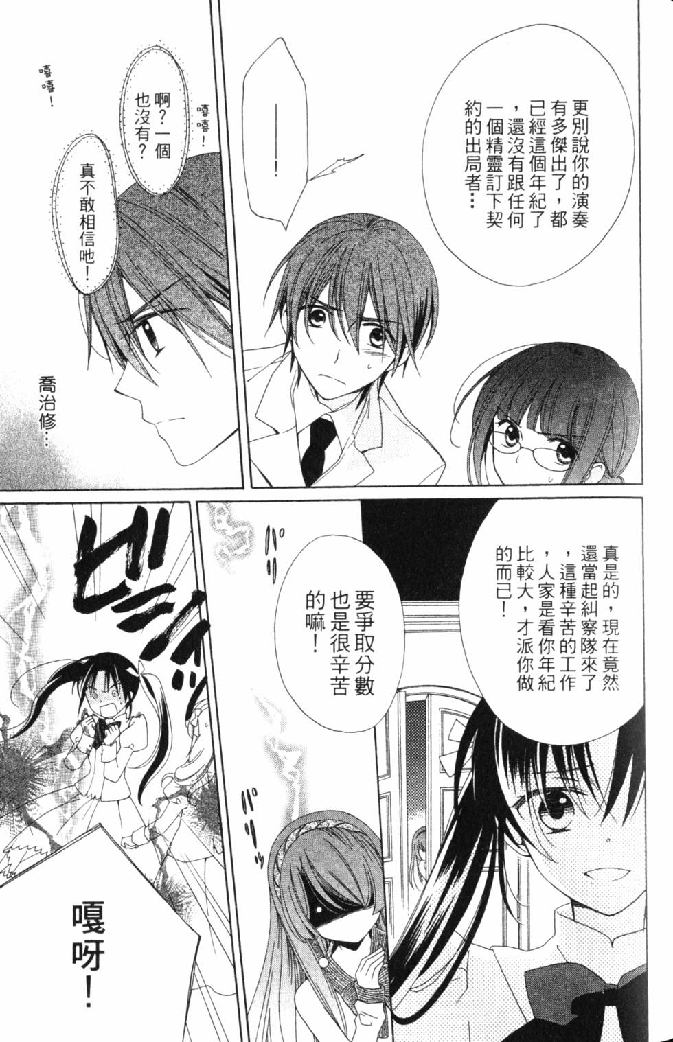 第103页