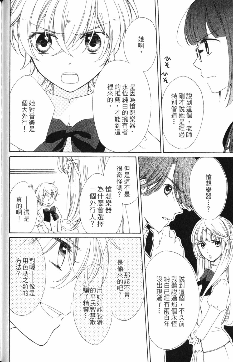 第106页