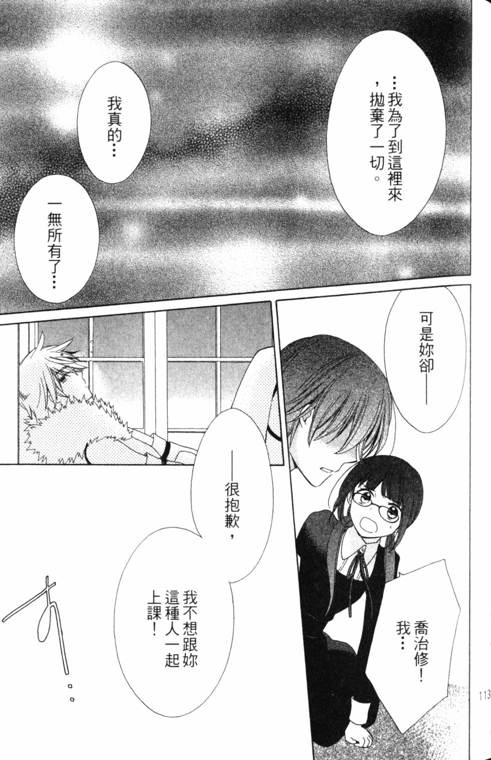 第109页