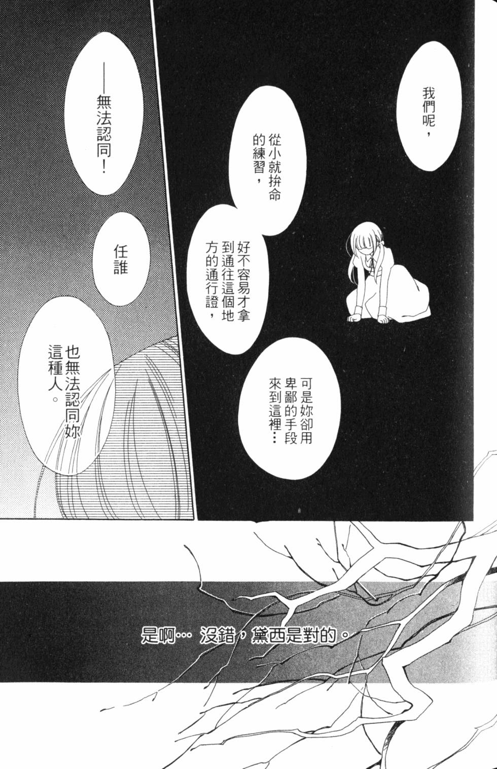 第111页