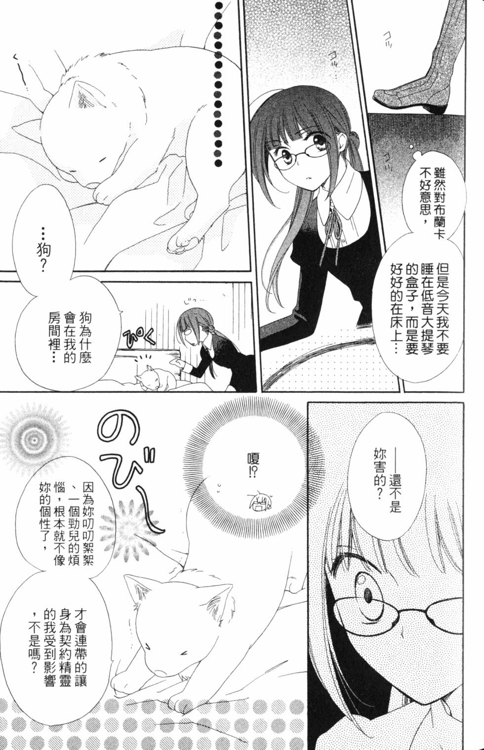 第115页
