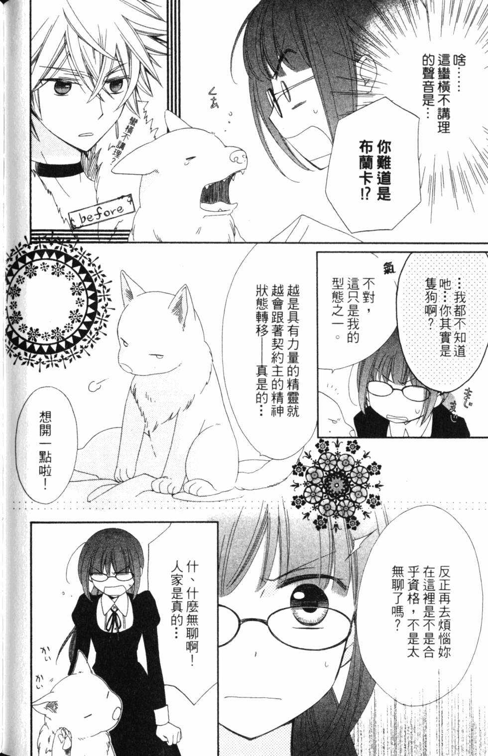 第116页