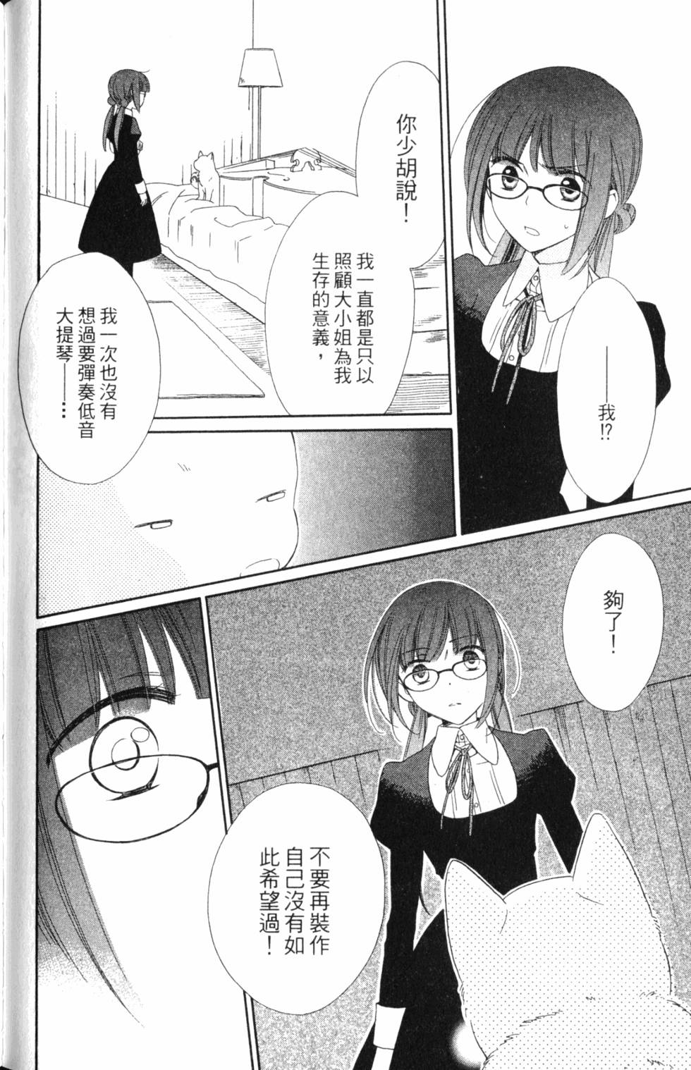 第118页