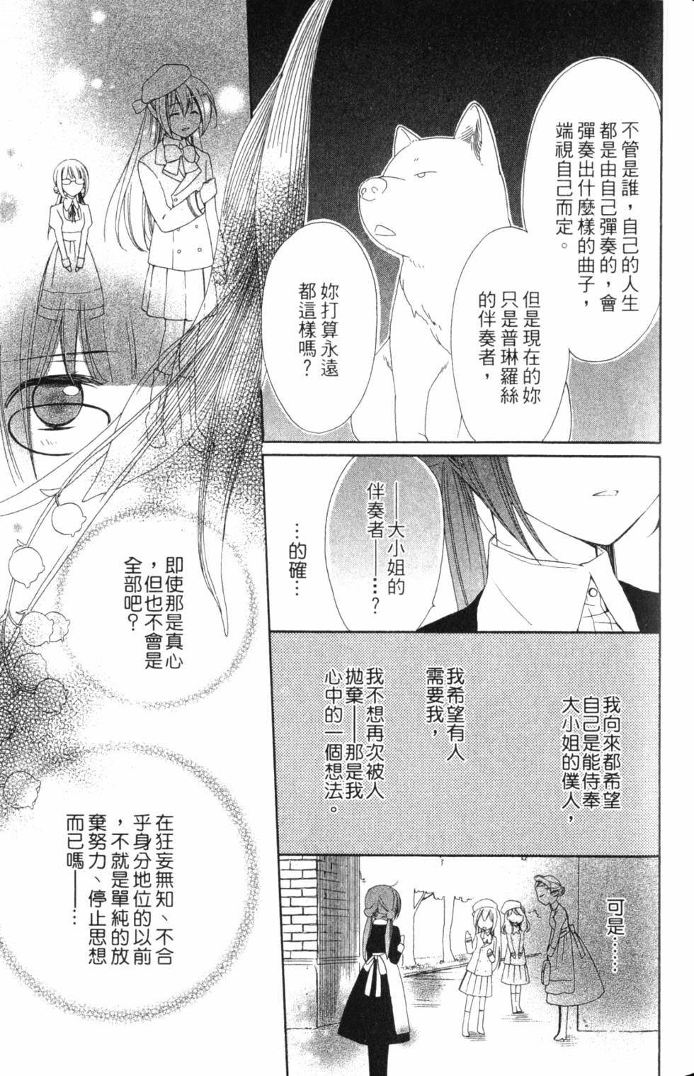 第119页