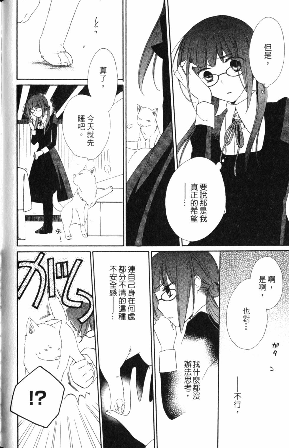 第120页