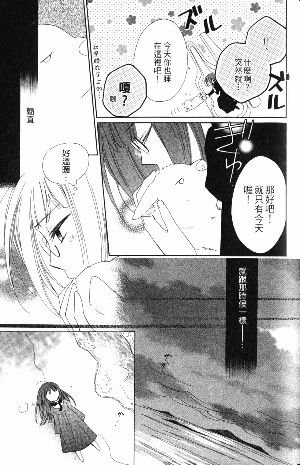 第121页