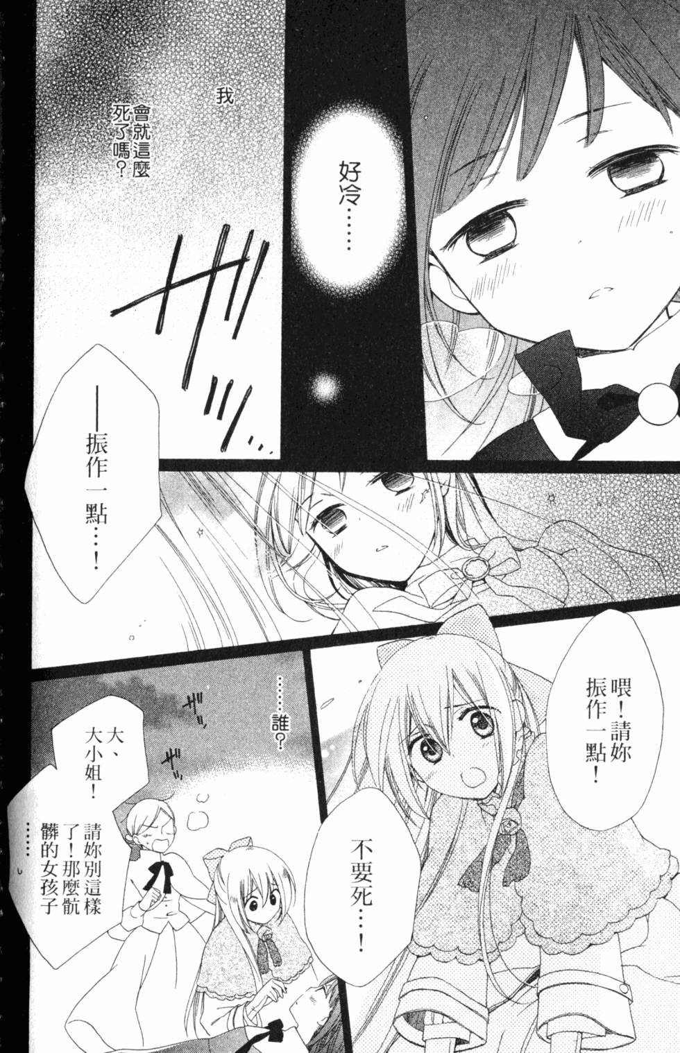 第122页
