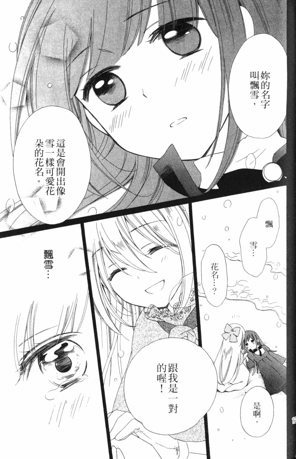 第125页