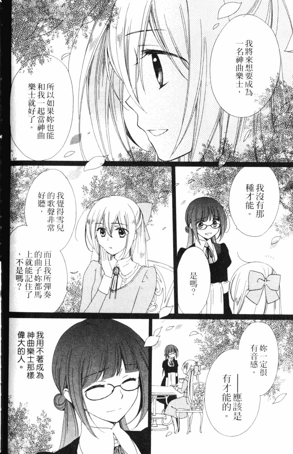 第128页