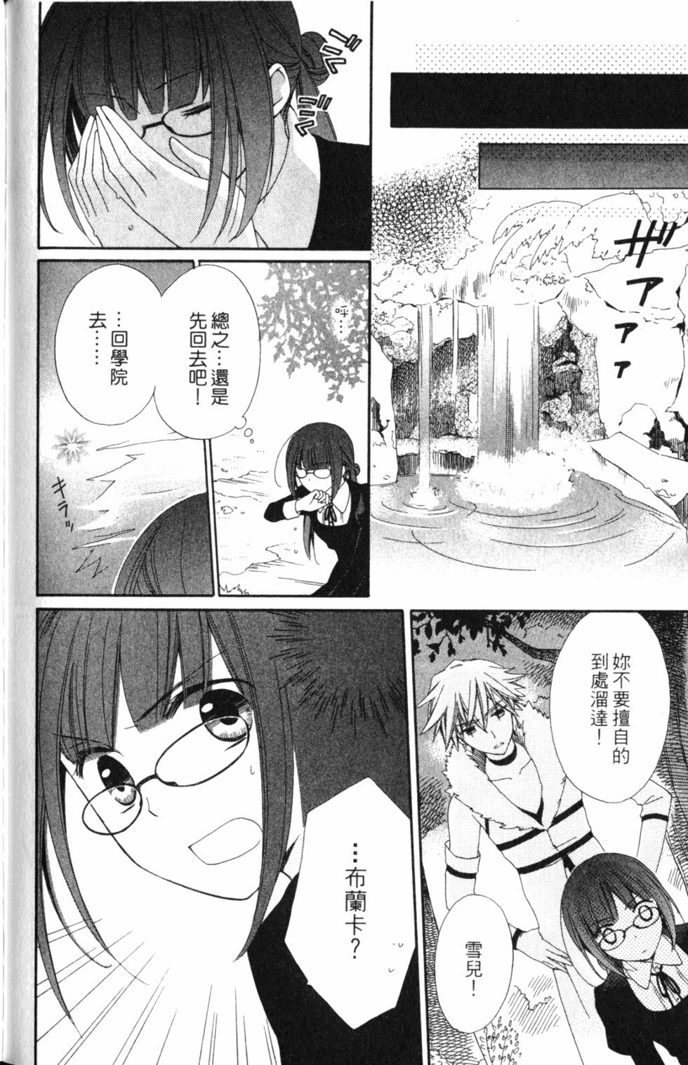 第132页