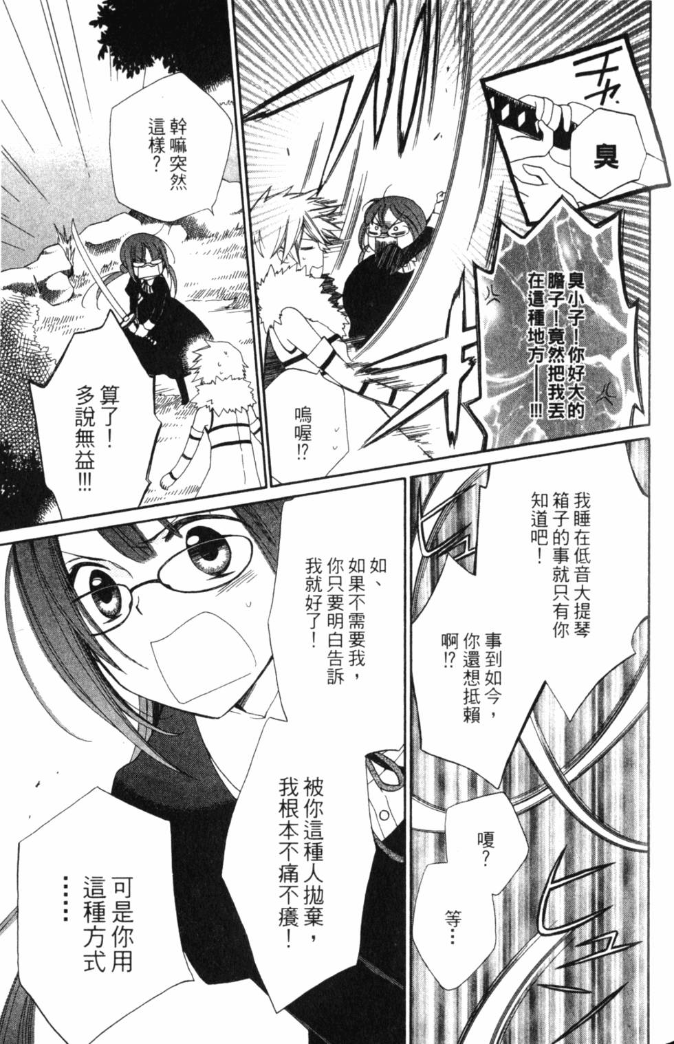 第133页