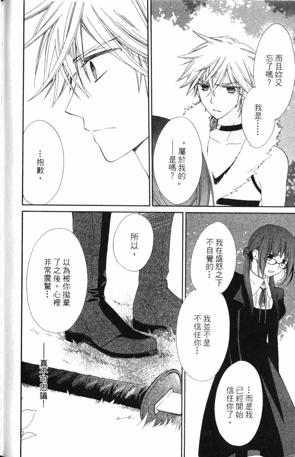 第136页