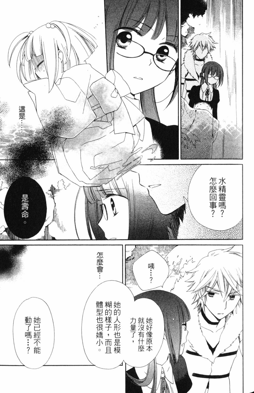 第139页