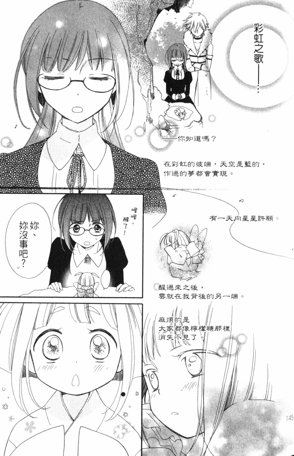 第141页