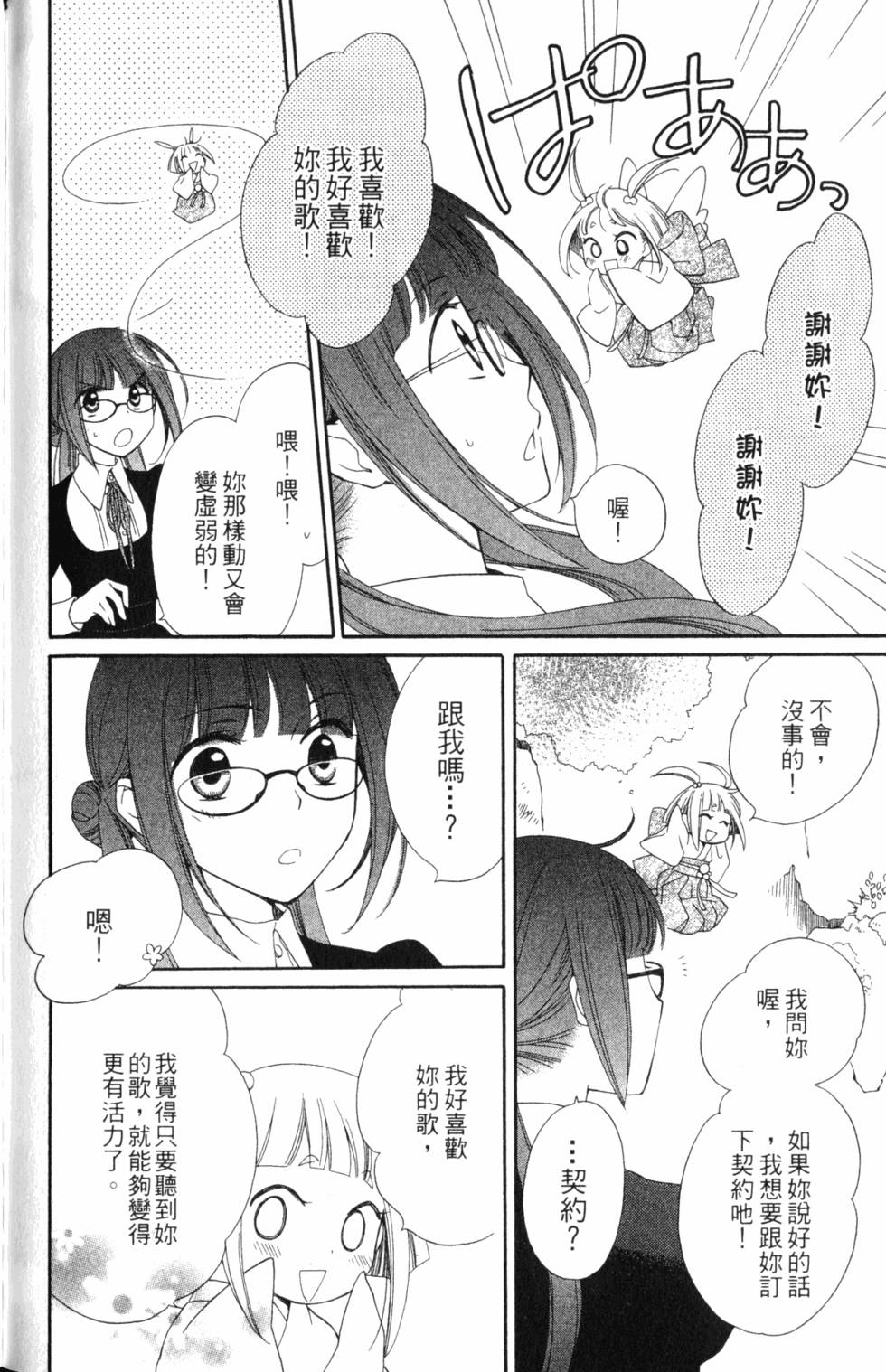 第142页
