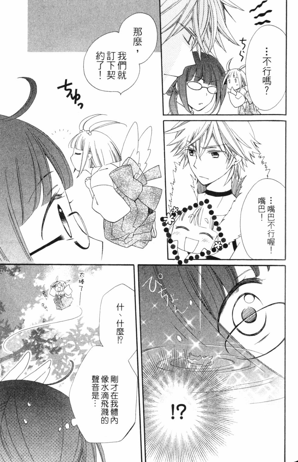 第143页