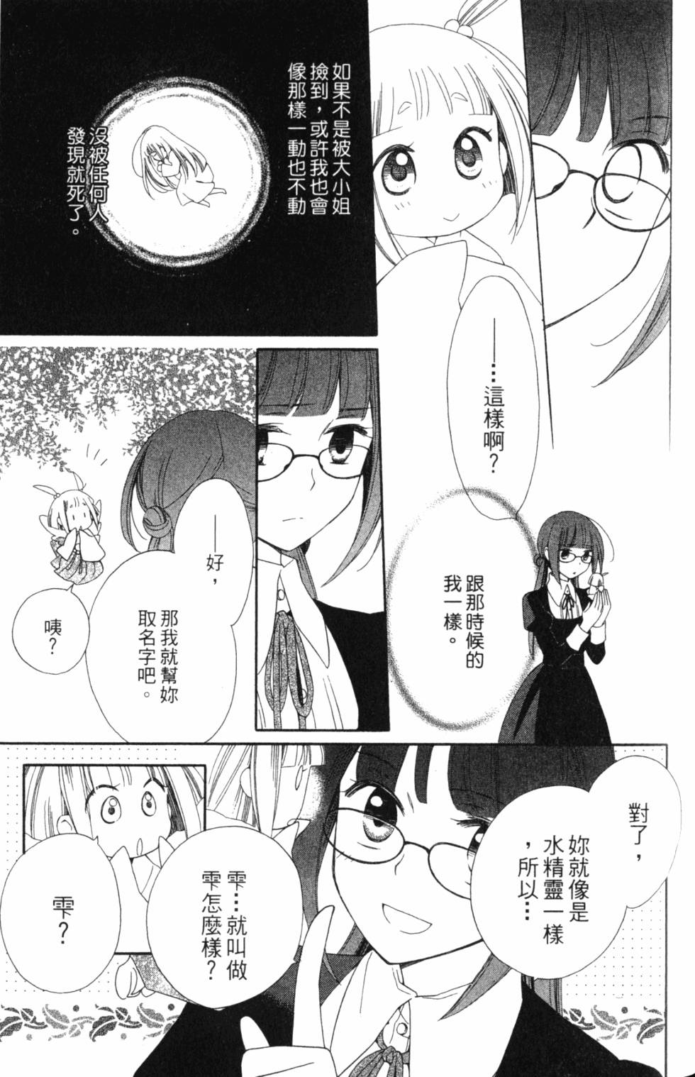 第145页