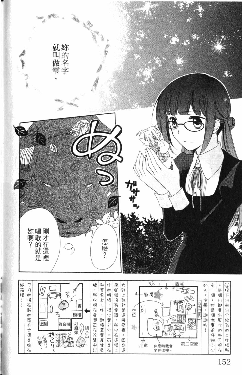 第148页