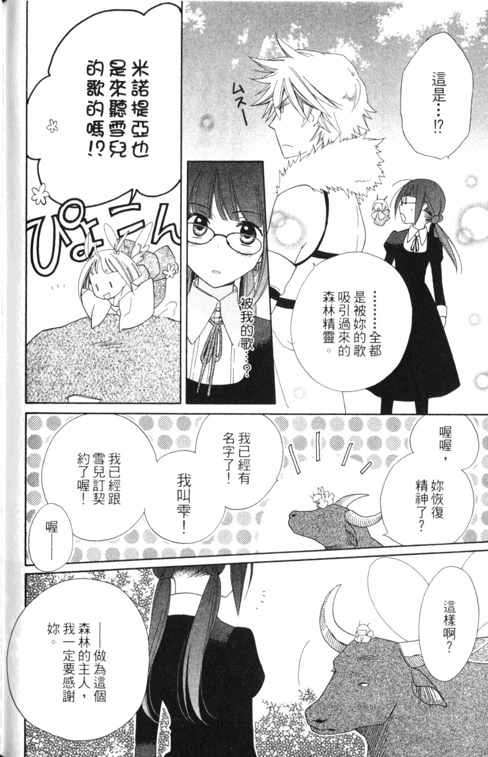 第150页