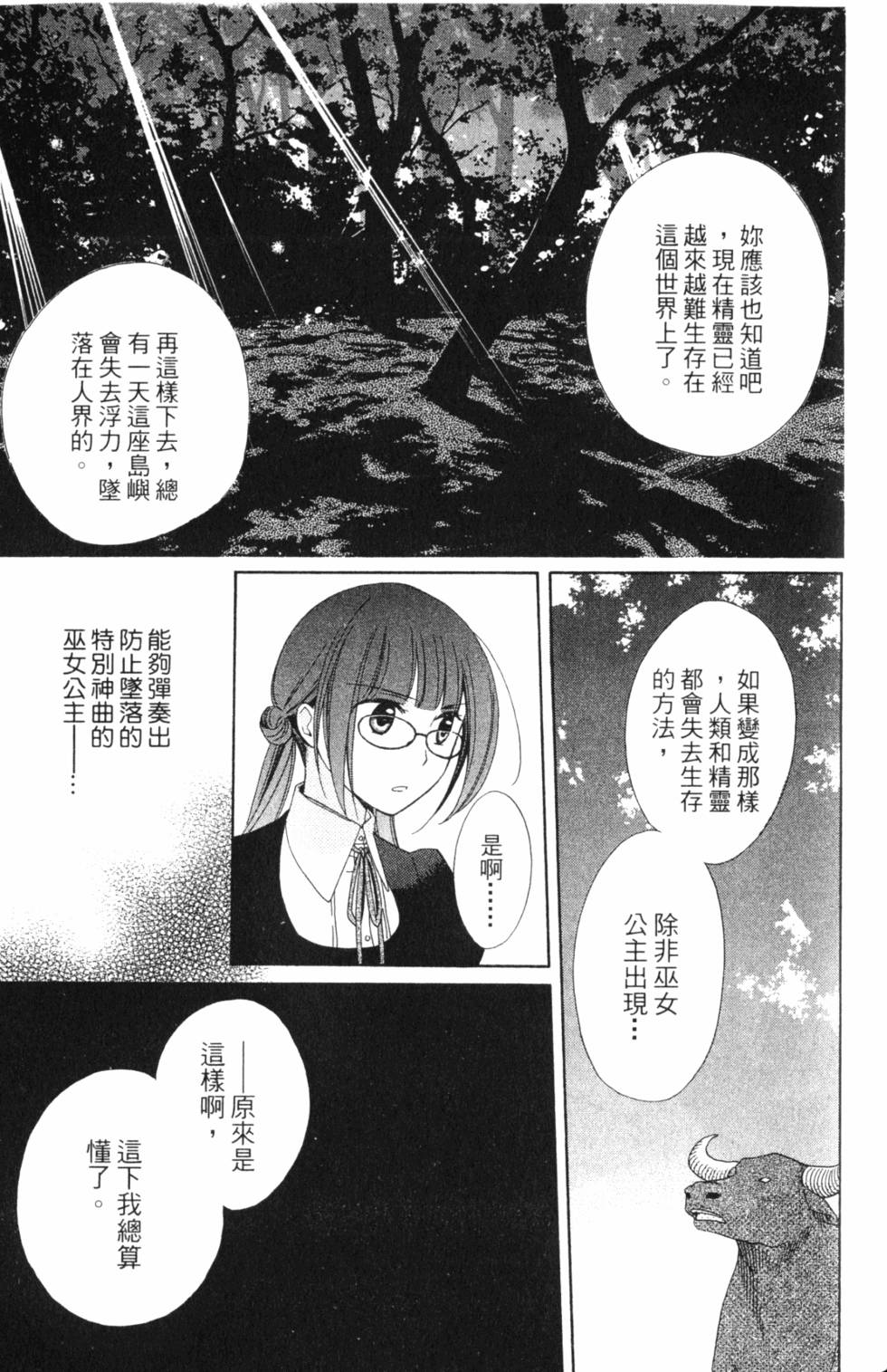 第151页