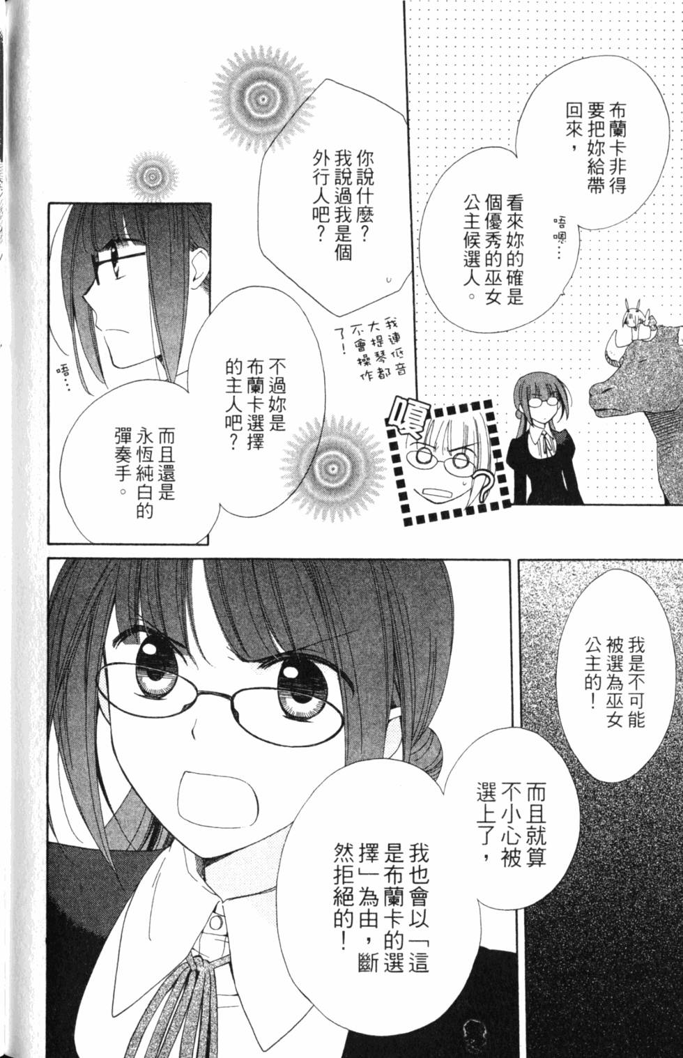 第152页