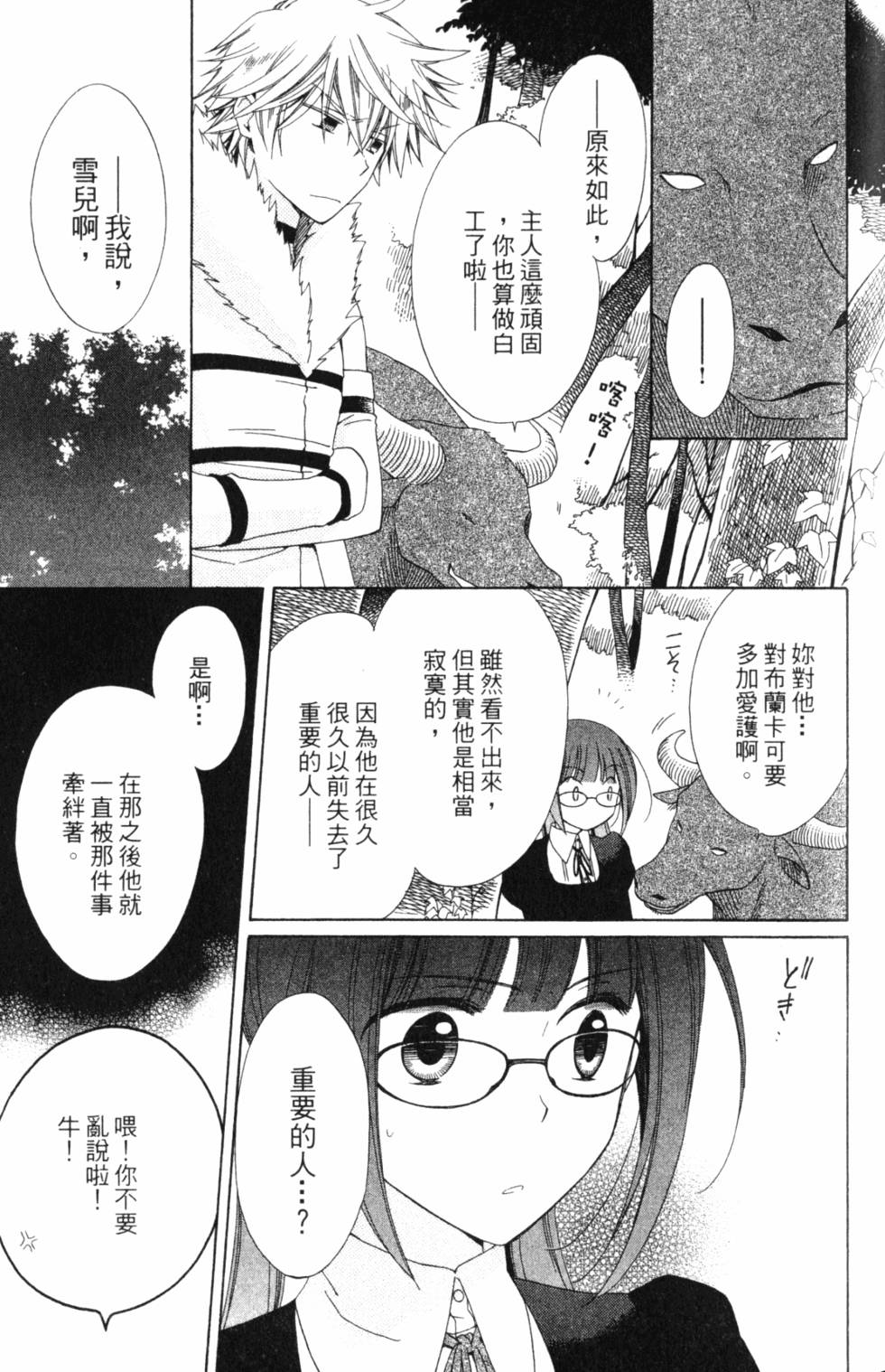 第153页