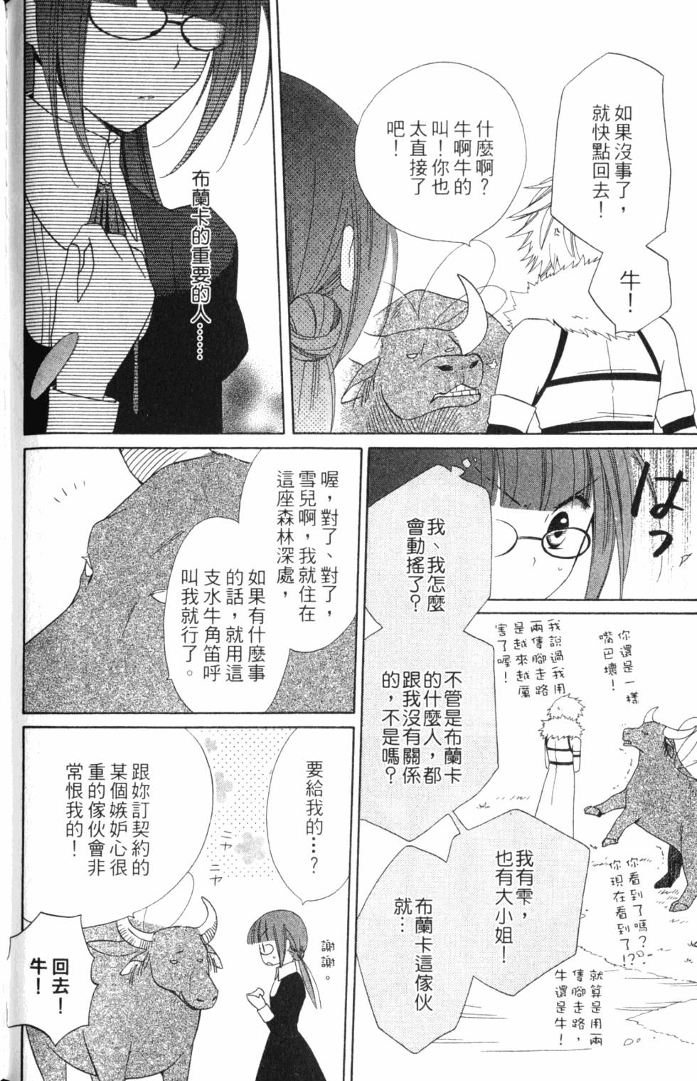 第154页