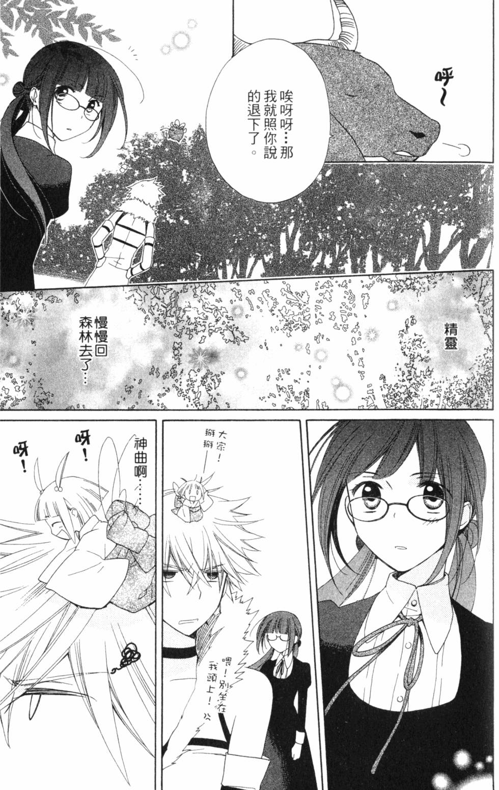 第155页