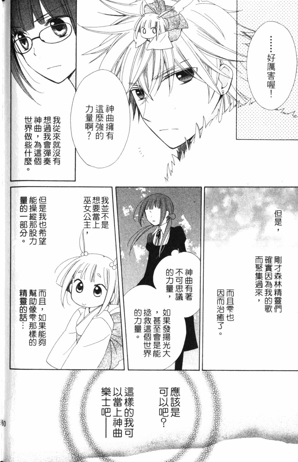 第156页