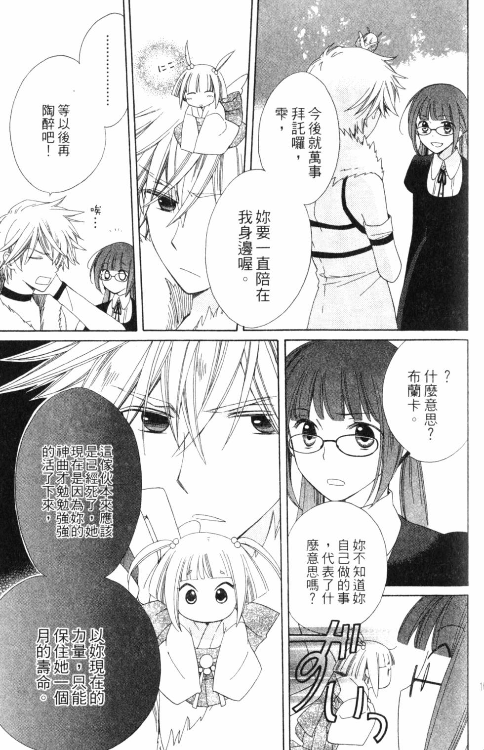 第157页