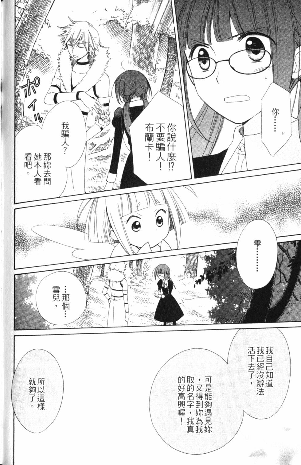 第158页
