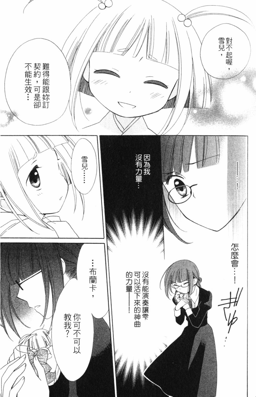 第159页