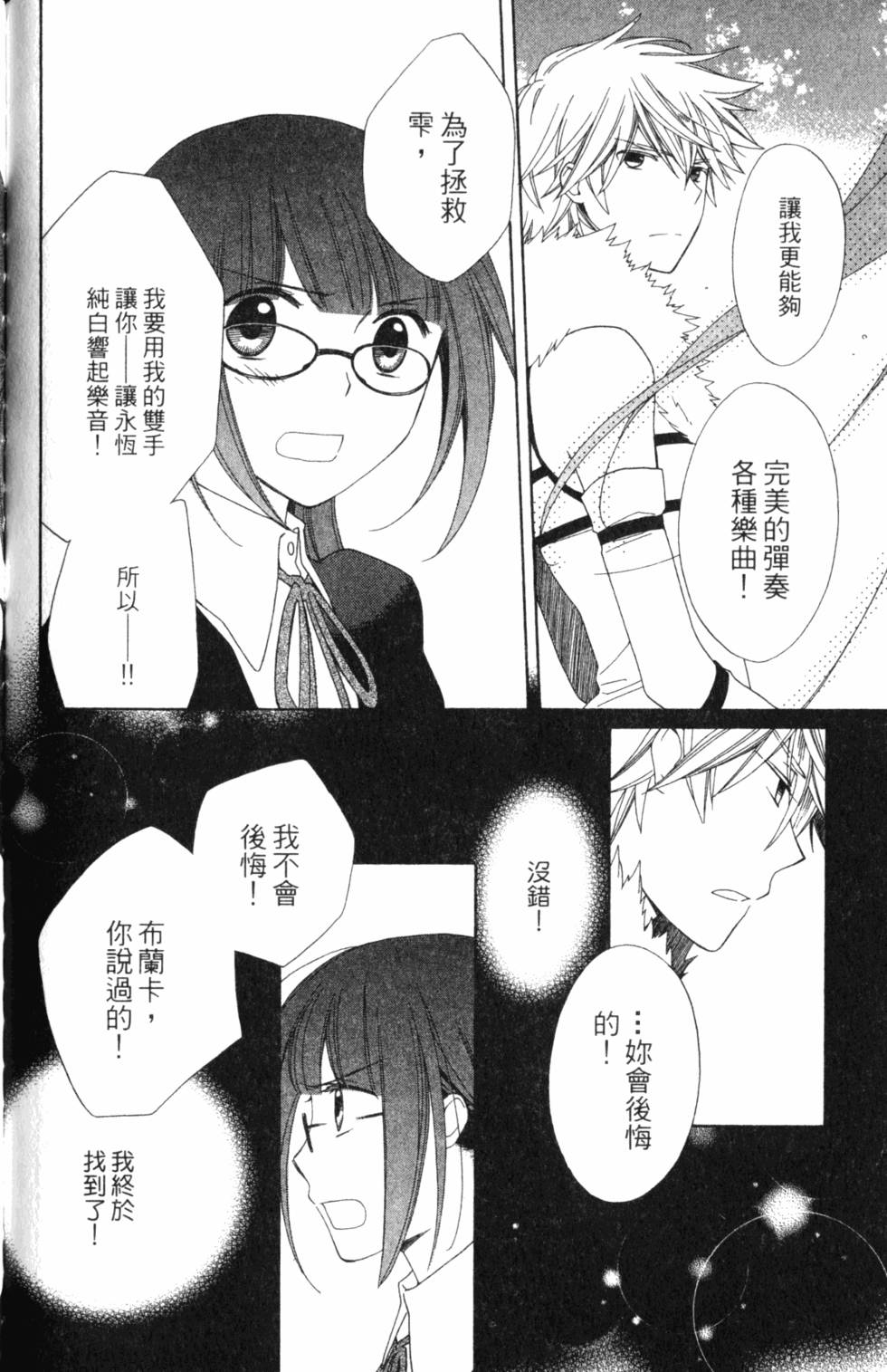 第160页