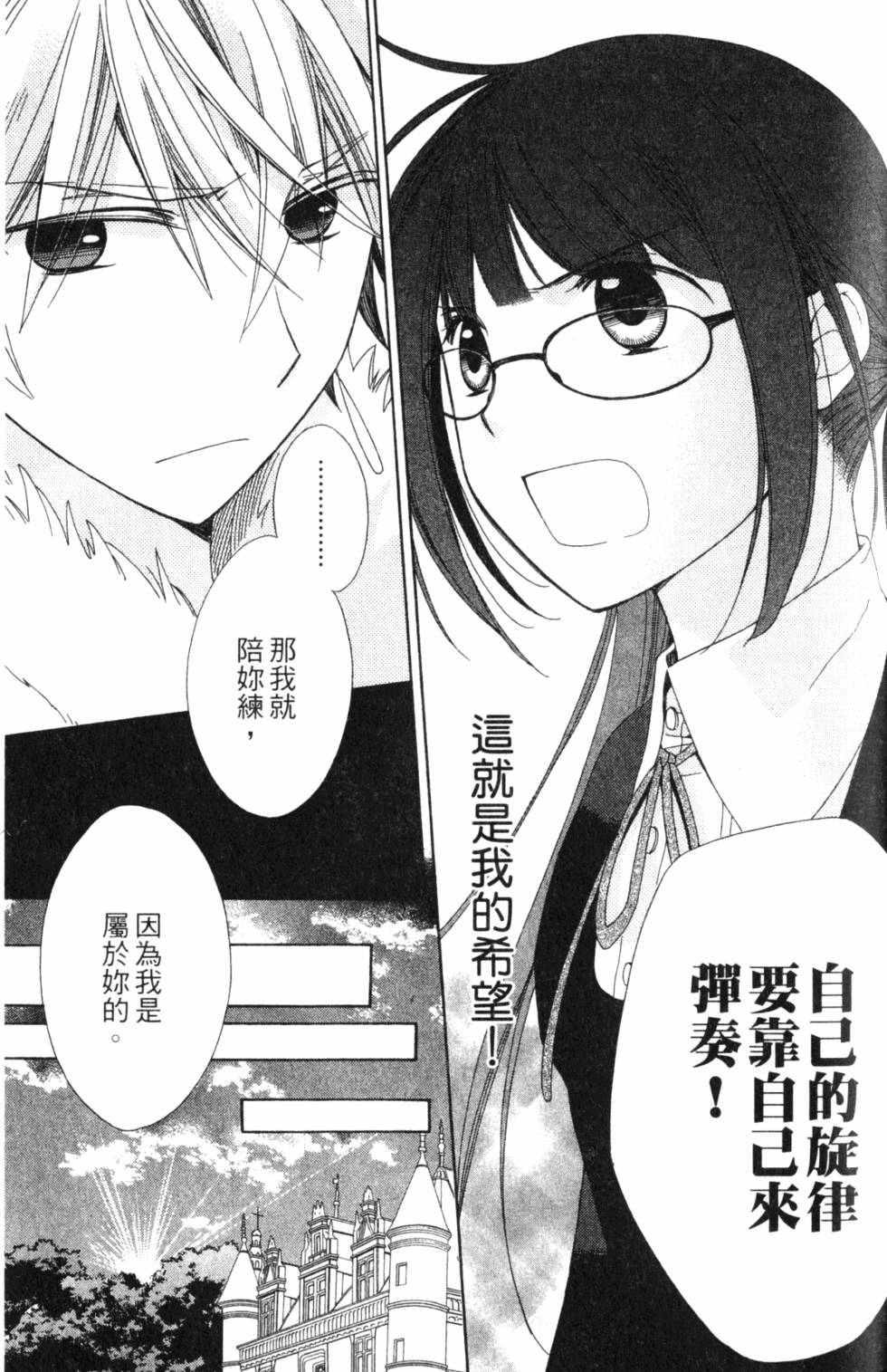 第161页